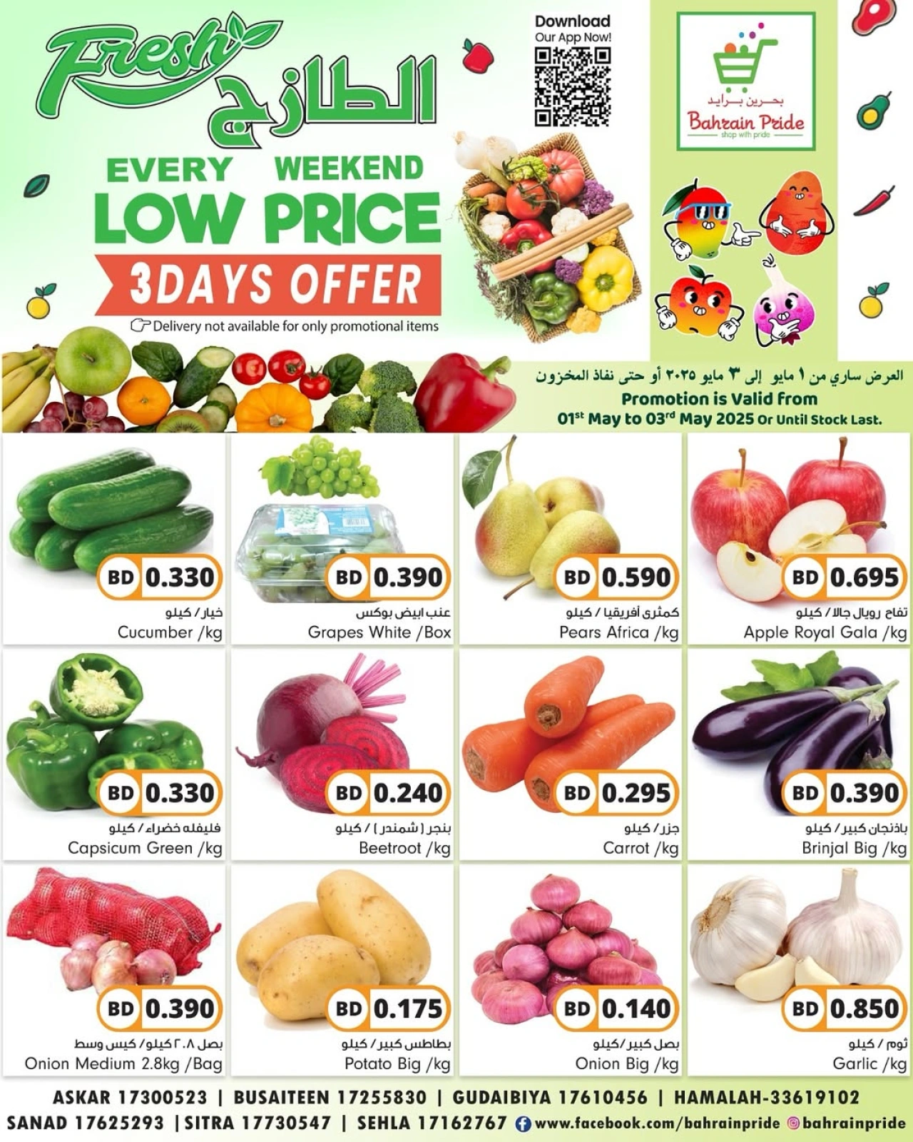 Page 10 |Weekend Deals at Bahrain Pride Bahrain