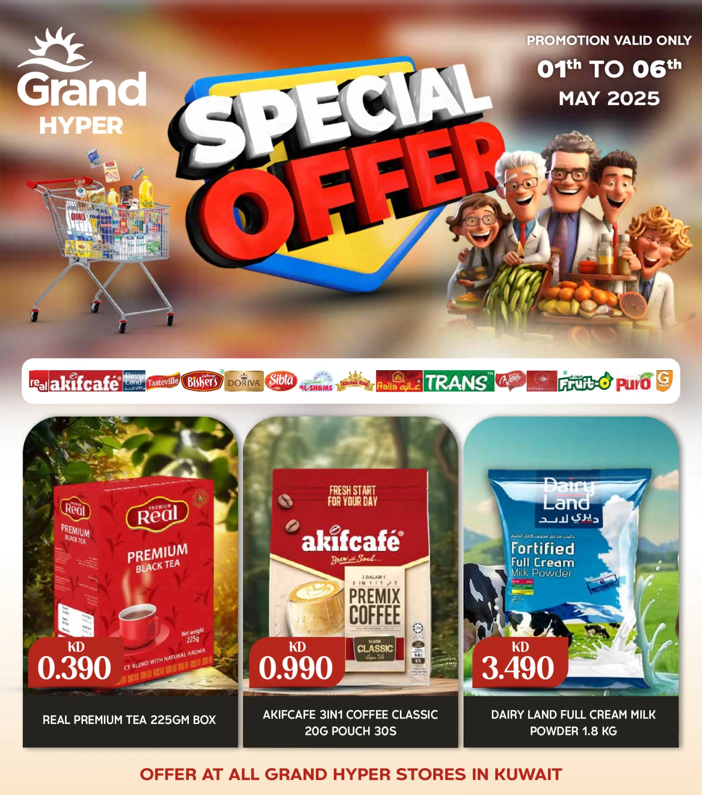 Página 1 |Promoción especial en Grand hipermercado Kuwait