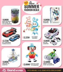 Página 12 |Promoción especial en Grand hipermercado Kuwait