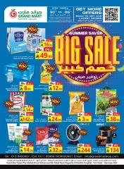Page 1 |Big Sale at Grand Mart Saudi Arabia