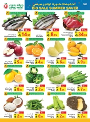 Page 2 |Big Sale at Grand Mart Saudi Arabia