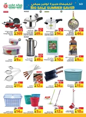 Page 10 |Big Sale at Grand Mart Saudi Arabia