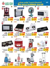 Page 16 |Big Sale at Grand Mart Saudi Arabia