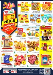 Page 1 |Best Price offers at Al Wafa Hypermarket Saudi Arabia