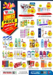 Page 11 |Best Price offers at Al Wafa Hypermarket Saudi Arabia