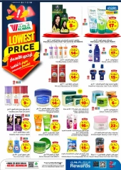 Page 12 |Best Price offers at Al Wafa Hypermarket Saudi Arabia