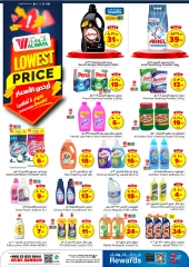 Page 13 |Best Price offers at Al Wafa Hypermarket Saudi Arabia