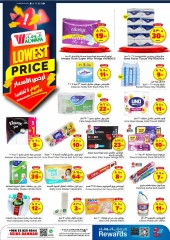 Page 14 |Best Price offers at Al Wafa Hypermarket Saudi Arabia