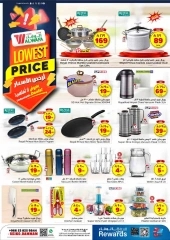 Page 15 |Best Price offers at Al Wafa Hypermarket Saudi Arabia