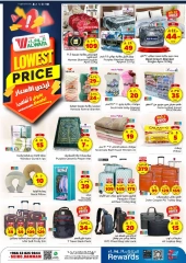 Page 17 |Best Price offers at Al Wafa Hypermarket Saudi Arabia