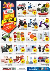 Page 18 |Best Price offers at Al Wafa Hypermarket Saudi Arabia