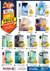 Page 23 |Best Price offers at Al Wafa Hypermarket Saudi Arabia