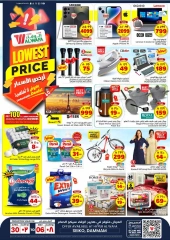 Page 24 |Best Price offers at Al Wafa Hypermarket Saudi Arabia