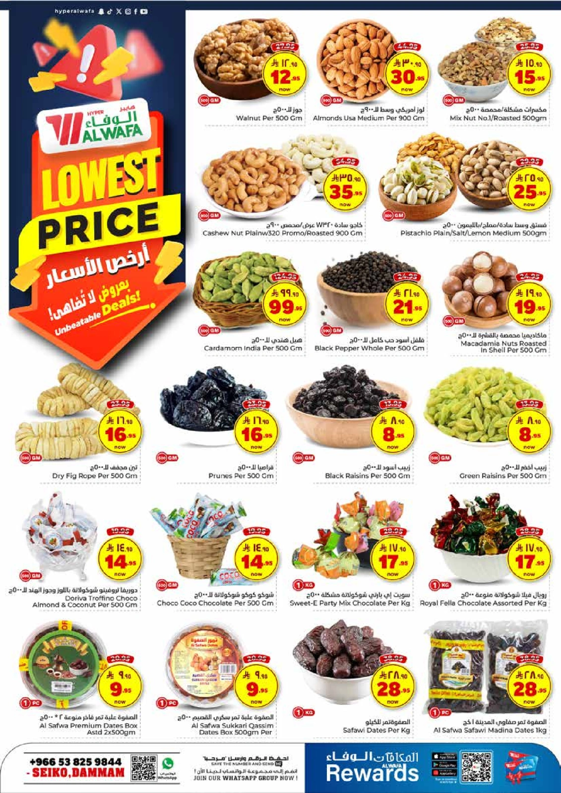 Page 4 |Best Price offers at Al Wafa Hypermarket Saudi Arabia