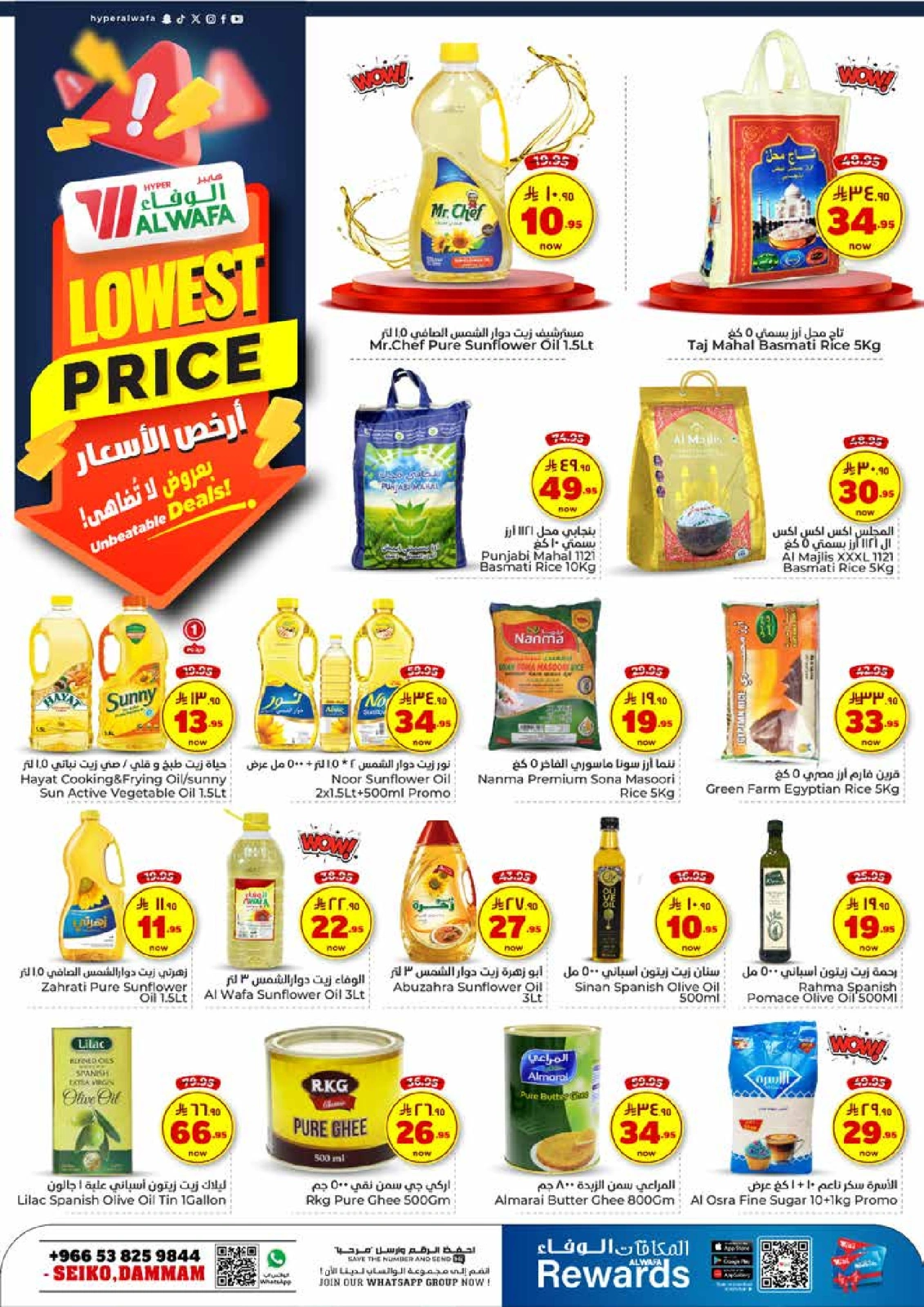 Page 5 |Best Price offers at Al Wafa Hypermarket Saudi Arabia