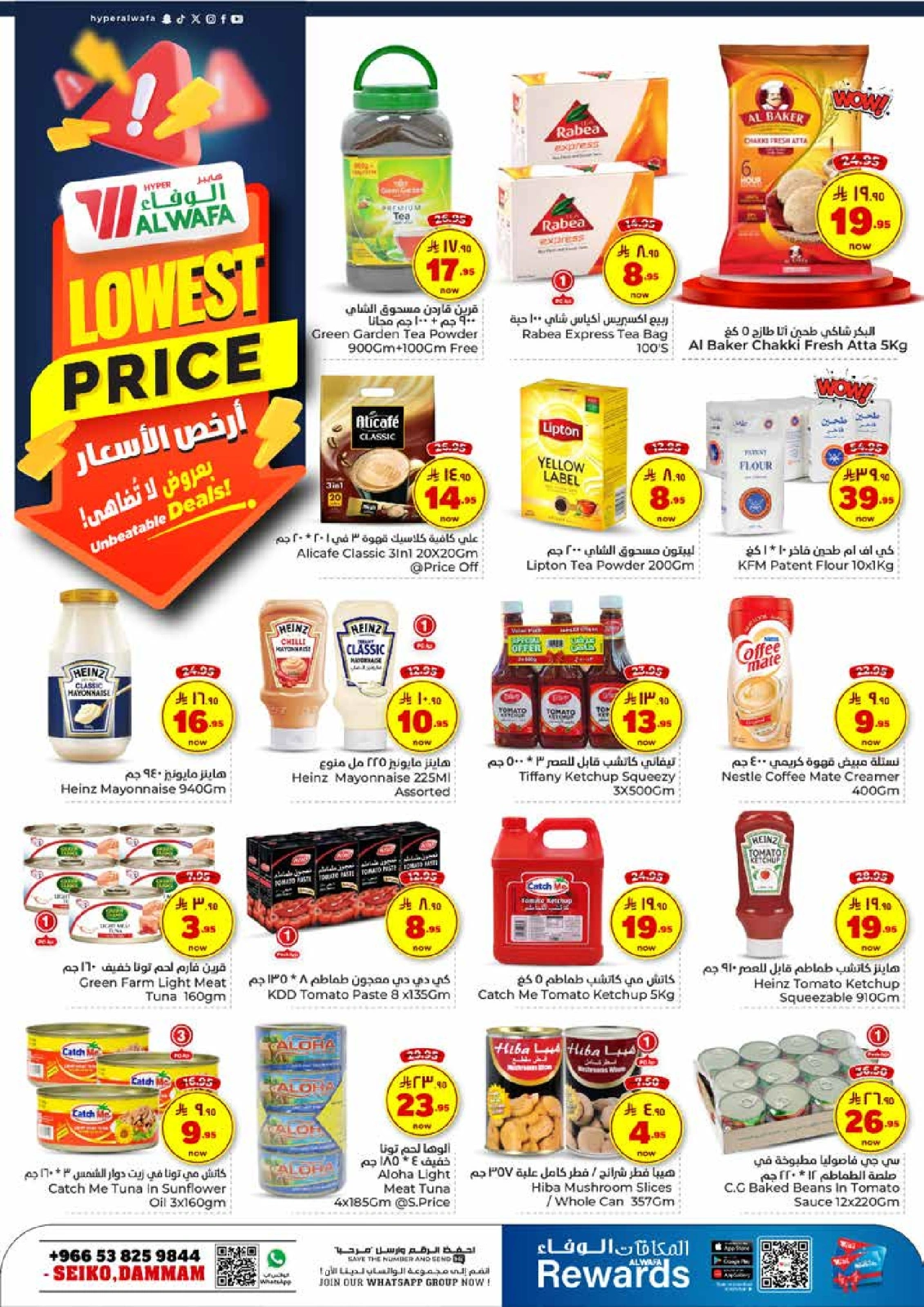 Page 6 |Best Price offers at Al Wafa Hypermarket Saudi Arabia