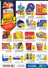 Page 8 |Best Price offers at Al Wafa Hypermarket Saudi Arabia