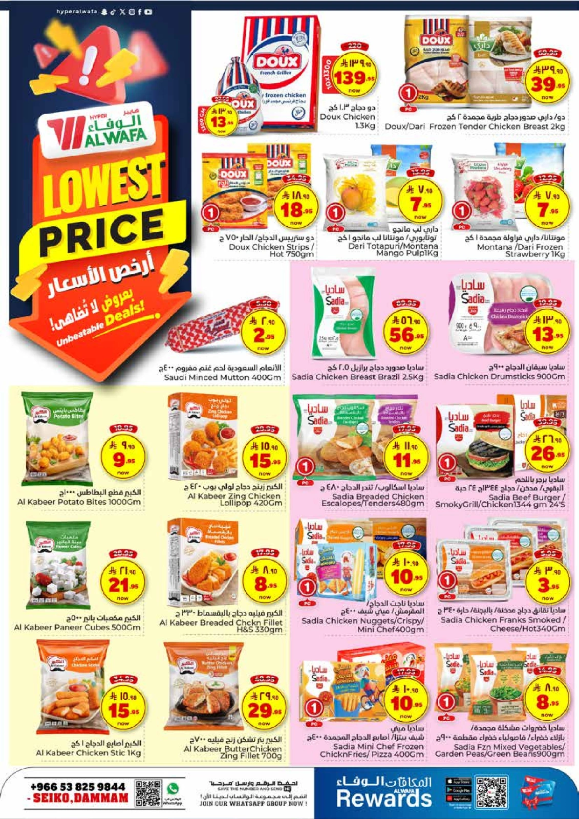 Page 9 |Best Price offers at Al Wafa Hypermarket Saudi Arabia