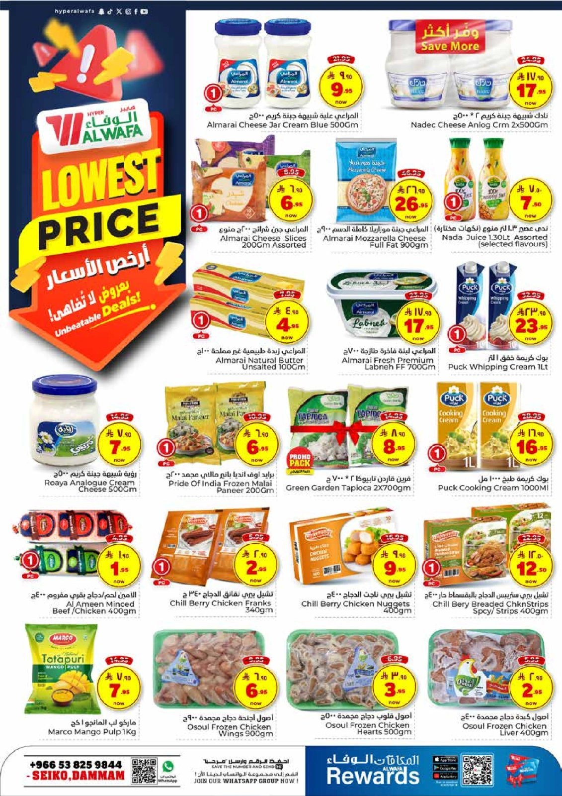 Page 10 |Best Price offers at Al Wafa Hypermarket Saudi Arabia