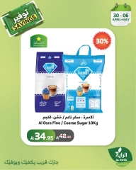Page 6 |Saving Offers at Al Rayah Market Saudi Arabia