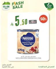 Page 13 |Flash Sale at Al Rayah Market Saudi Arabia
