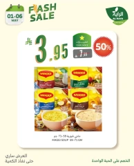 Page 11 |Flash Sale at Al Rayah Market Saudi Arabia