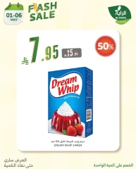 Page 4 |Flash Sale at Al Rayah Market Saudi Arabia