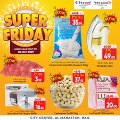 Page 1 |Super Friday Offer at City flower Saudi Arabia