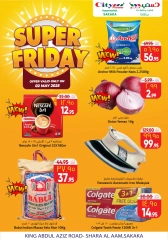 Page 1 |Super Friday Offer at City flower Saudi Arabia