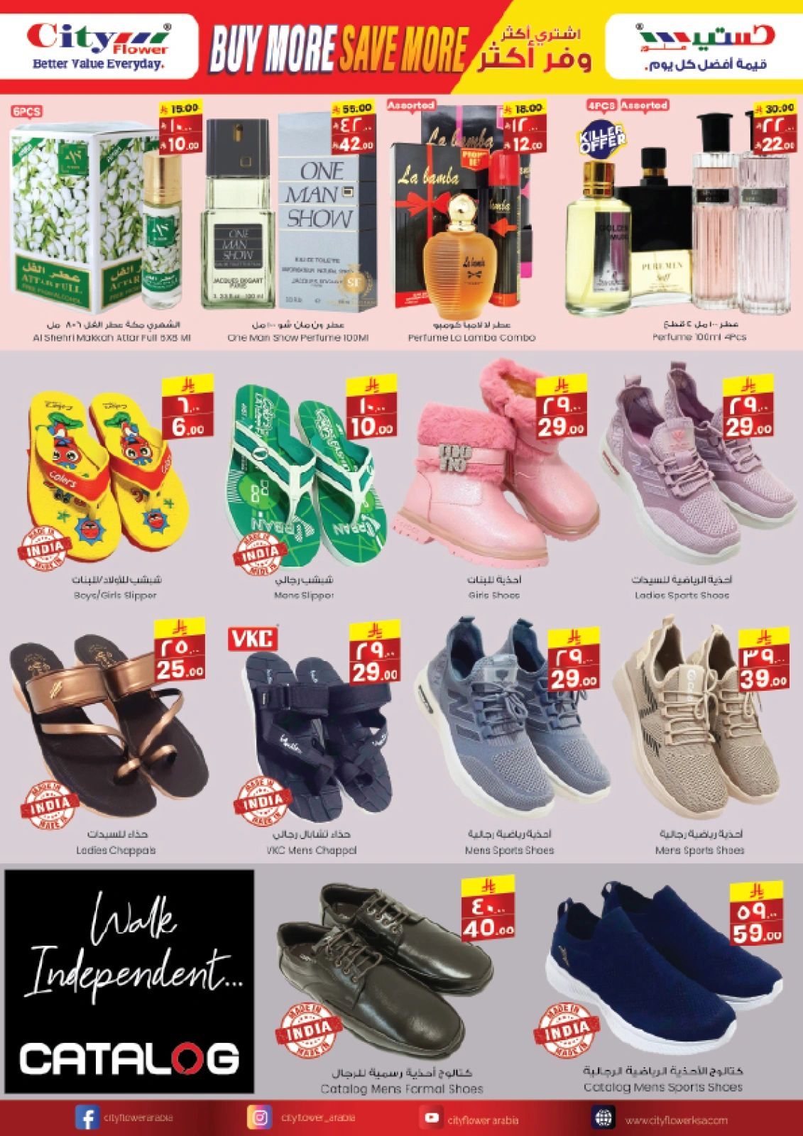 Page 6 |Mega Saver at City flower Saudi Arabia