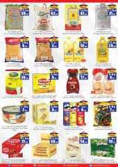Page 3 |Mega Saver at City flower Saudi Arabia