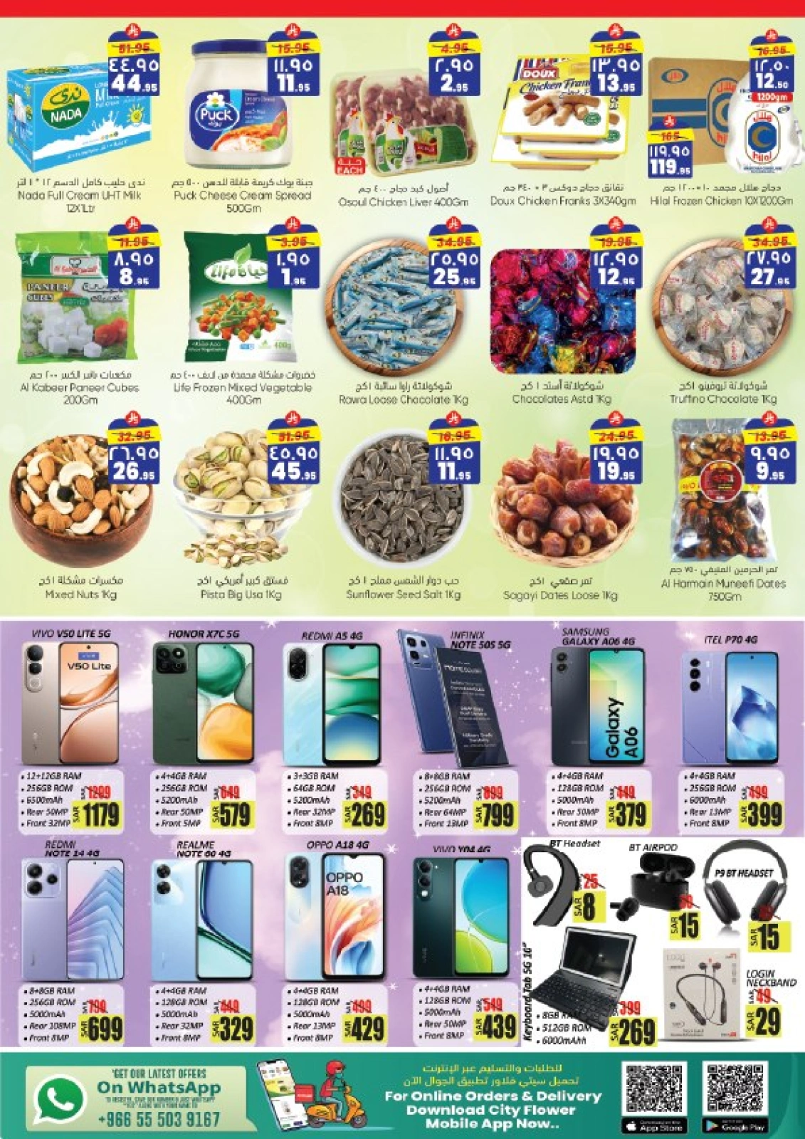 Page 5 |Mega Saver at City flower Saudi Arabia