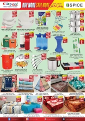 Page 6 |Mega Saver at City flower Saudi Arabia