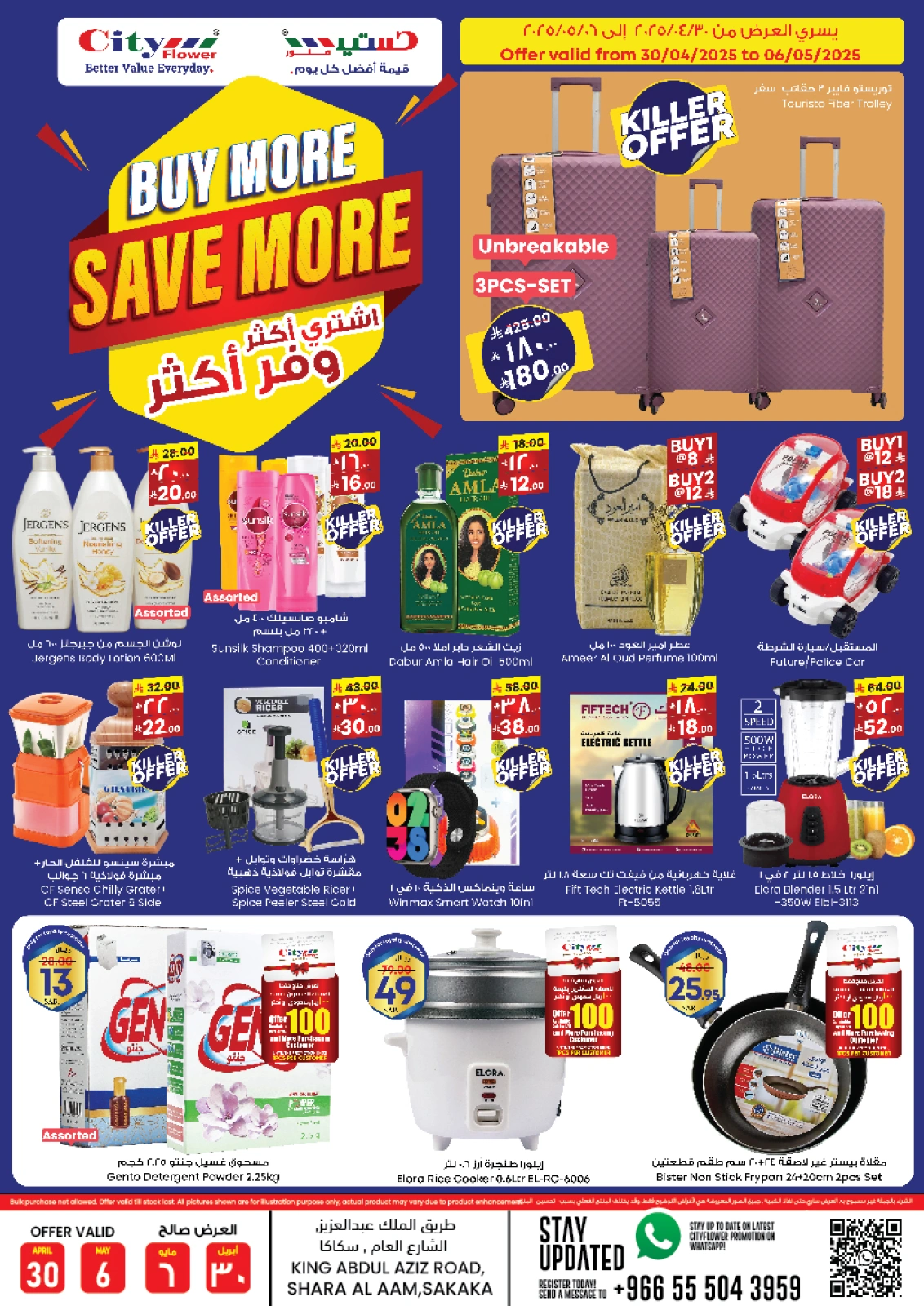 Page 8 |Mega Saver at City flower Saudi Arabia