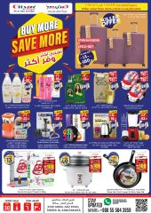 Page 8 |Mega Saver at City flower Saudi Arabia