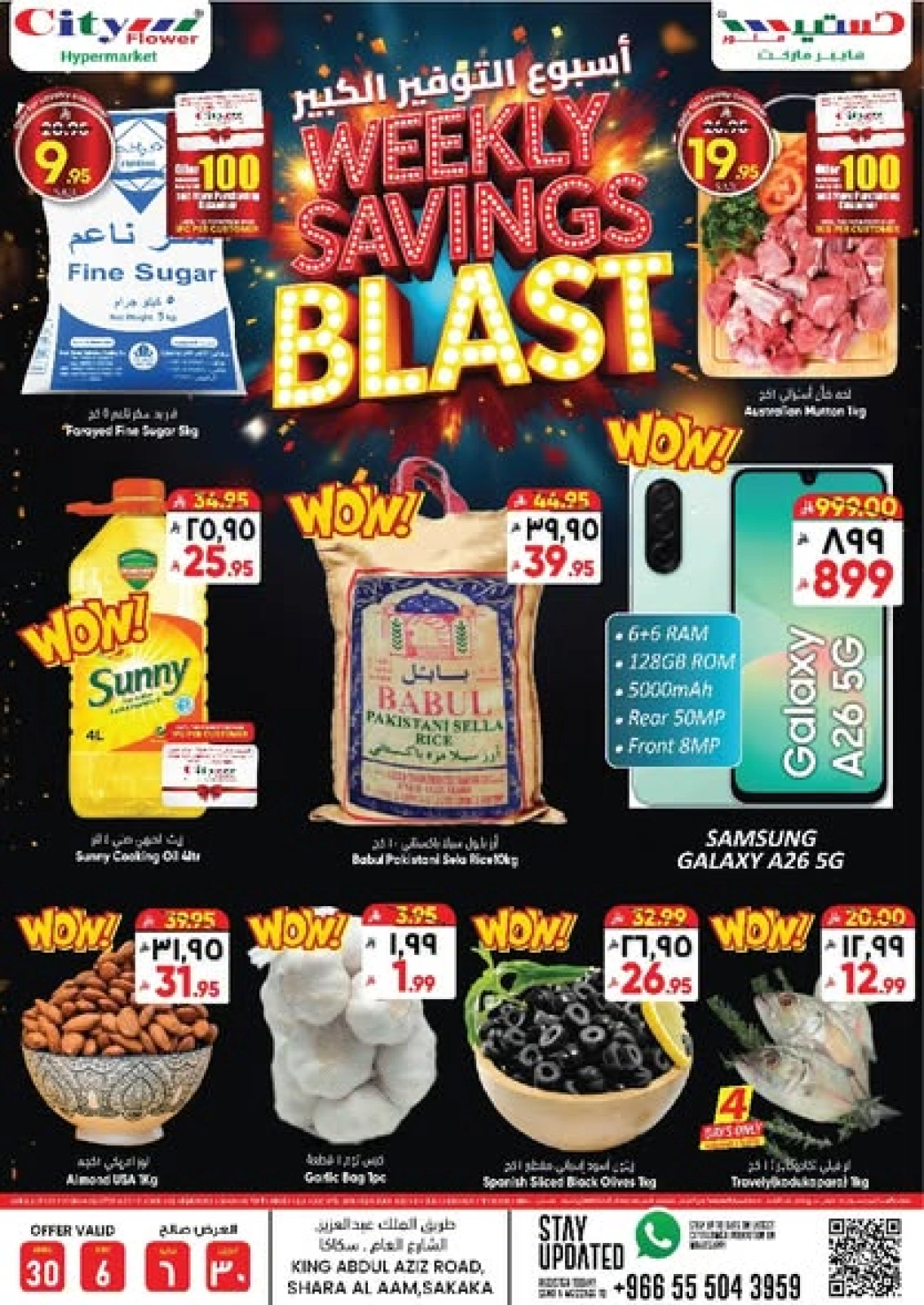 Page 1 |Mega Saver at City flower Saudi Arabia