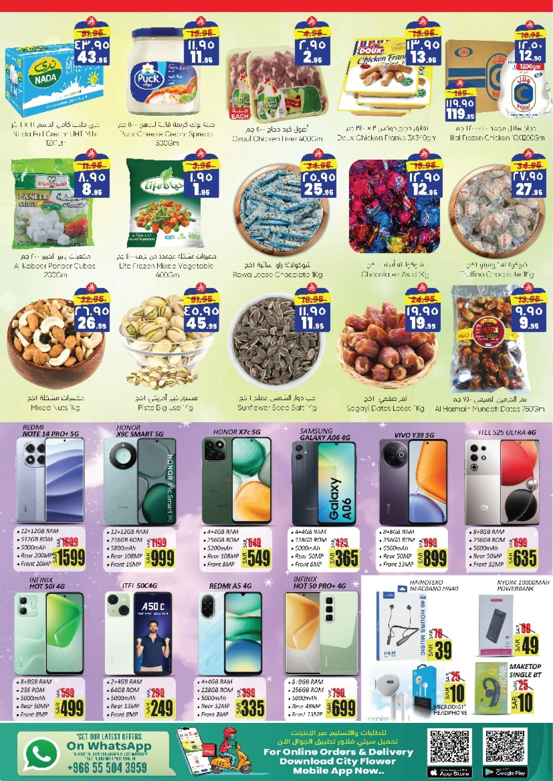 Page 4 |Mega Saver at City flower Saudi Arabia
