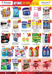 Page 10 |Mega Saver at City flower Saudi Arabia