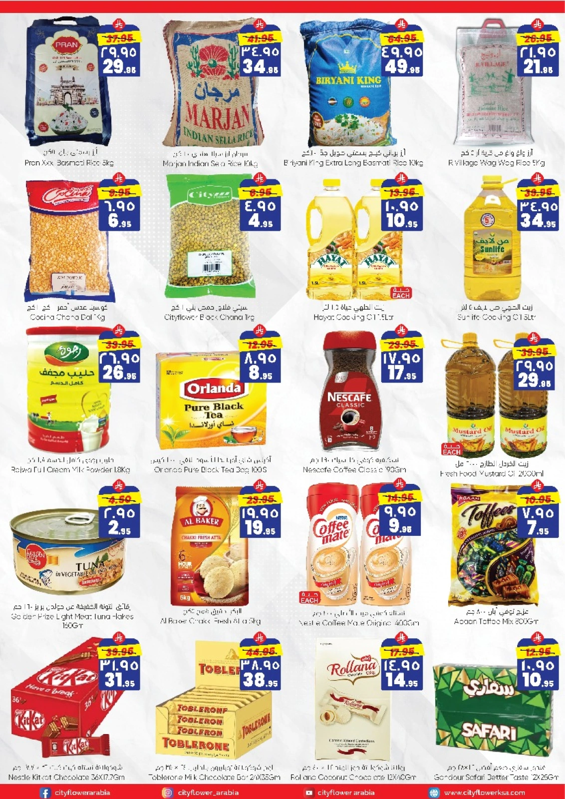Page 4 |Mega Saver at City flower Saudi Arabia