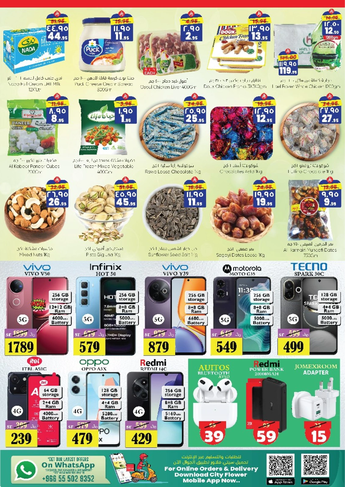 Page 4 |Mega Saver at City flower Saudi Arabia