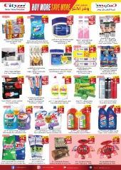 Page 12 |Mega Saver at City flower Saudi Arabia