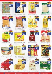 Page 3 |Mega Saver at City flower Saudi Arabia