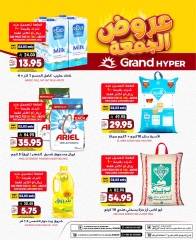 Page 2 |Friday Offers at Grand Hypermarket Saudi Arabia