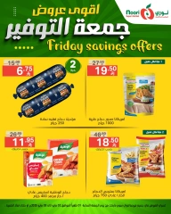 Page 8 |Friday Savings Deals at Noori Supermarket Saudi Arabia
