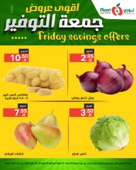 Page 7 |Friday Savings Deals at Noori Supermarket Saudi Arabia