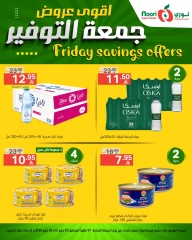 Page 10 |Friday Savings Deals at Noori Supermarket Saudi Arabia