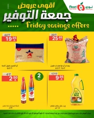 Page 6 |Friday Savings Deals at Noori Supermarket Saudi Arabia
