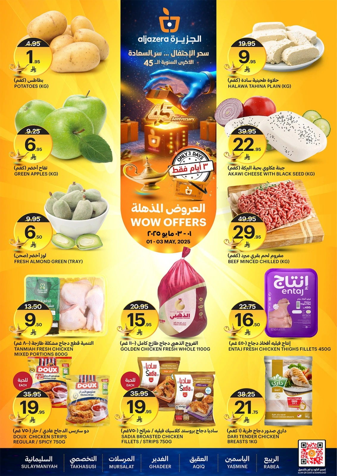 Página 2 en Ofertas increíbles en Mercados de la Aljazera Arabia Saudita