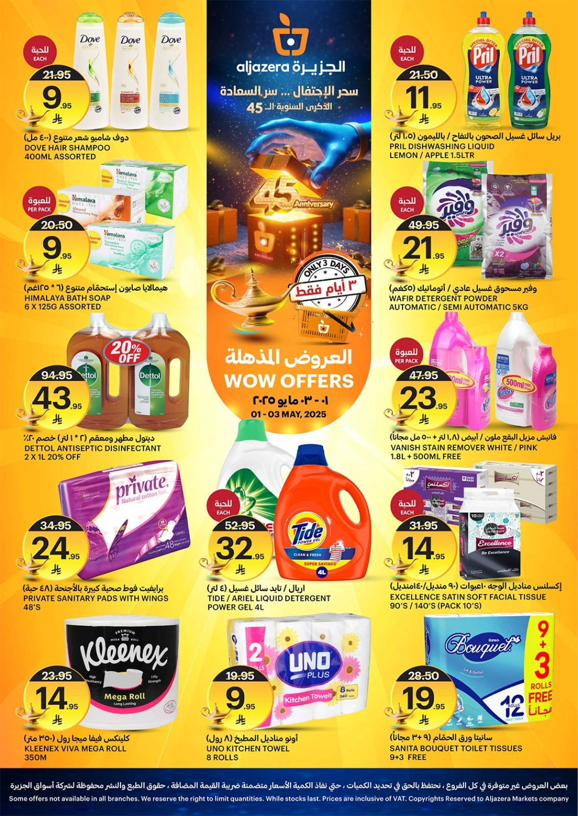 Página 3 en Ofertas increíbles en Mercados de la Aljazera Arabia Saudita