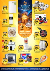 Page 4 in Amazing Deals at Aljazera Markets Saudi Arabia